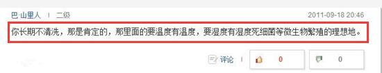 饮水机长期不清洗 你喝的水可能比马桶里还脏？