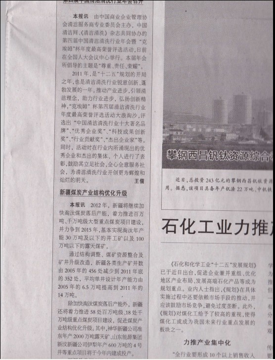 点击新窗口打开大图