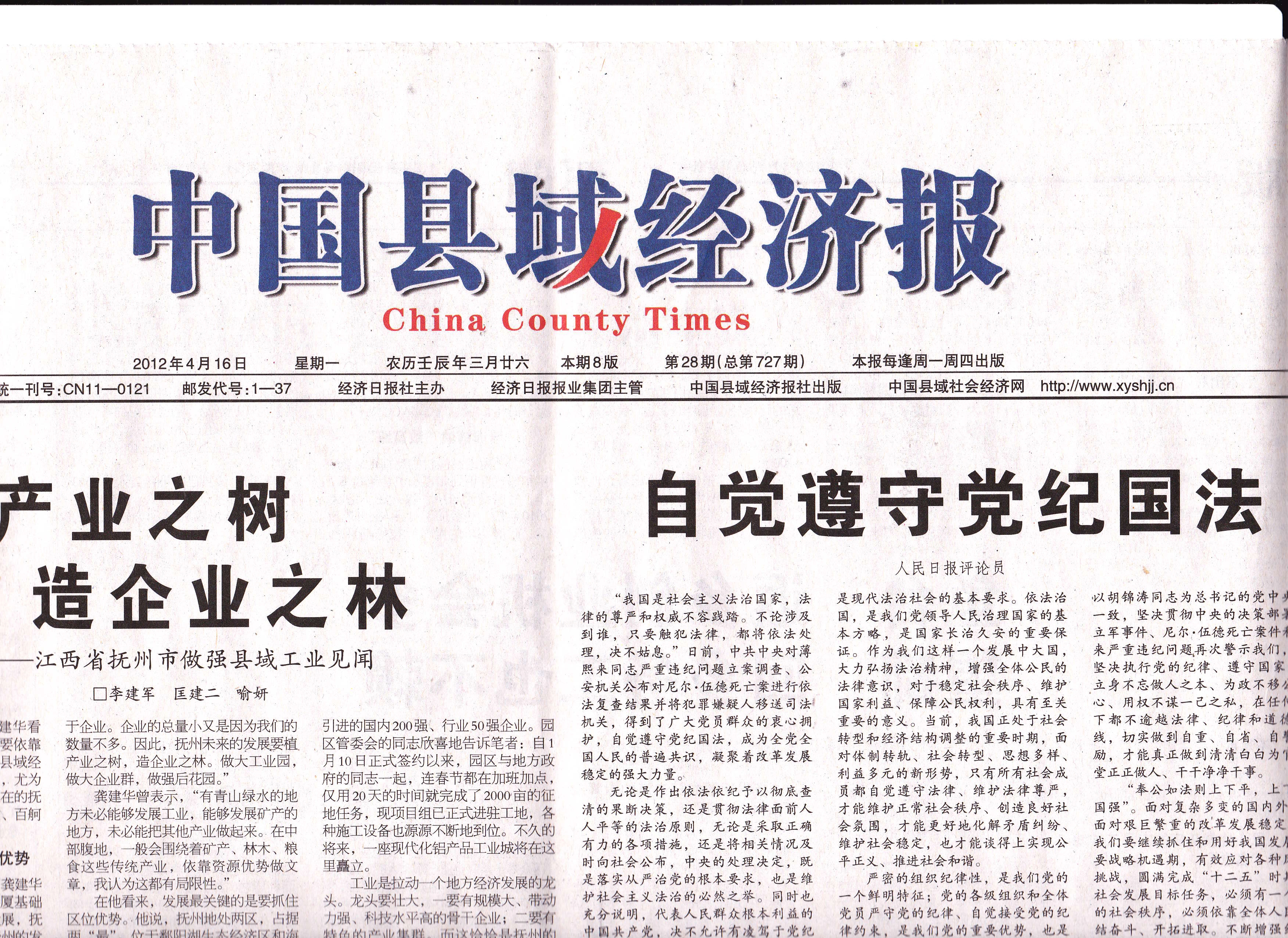 点击新窗口打开大图