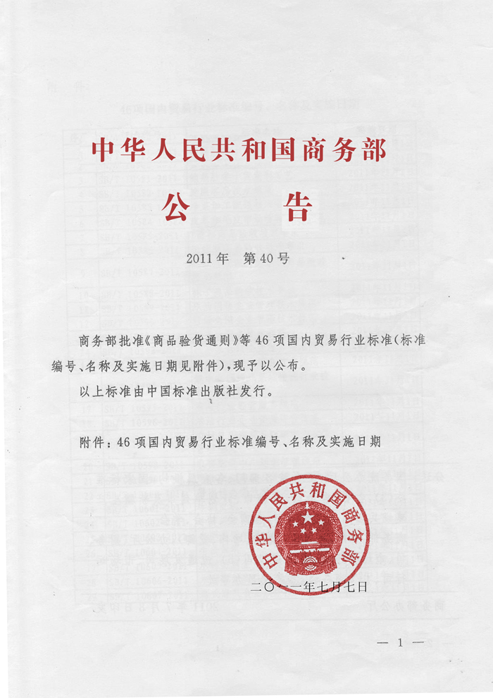 点击新窗口打开大图